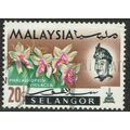 Selangor 1965 Flowers 20c Multicoloured SG142 FU