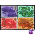 1975 SG993-996 Christmas Set Fine/Very Fine Used