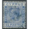 Cyprus 1925 SG122 2 1/2pi Bright Blue Fine Used...