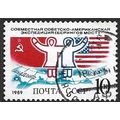 1989 Michel 5943 - fine used (o)