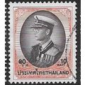1997 SG 1903 - #2 fine used (o)