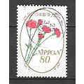 Japan ( Japon ) N° 6071 YVERT OBLITERE ( USED )