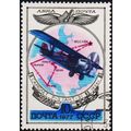 Russia. 1977 10k S.G.4663 Used