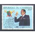 Cameroun N° PA 334 YVERT OBLITERE ( USED )