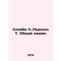 Sleibo W., Persons T. General Chemistry. In Rus...