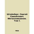 Steinberg, Sergey Samoylovich. Metallurgy. Volu...