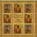 Russia. 2010. Icons (MNH OG **) Miniature Sheet