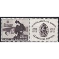 BULGARIEN BULGARIA [1942] MiNr 0461 Zierfeld ( ...