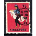 Singapore 1968 - 73 QE2 75ct Tarian Kuda Kepang...