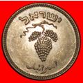 GREAT BRITAIN ERROR:PALESTINE (israel)★25 PRUTA...