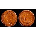 Australia One Cent 1990 Used, Coin Possum Queen...