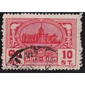 THAILAND [1939] MiNr 0230 ( O/used )