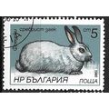 1986 Michel 3447 - cancelled - ANIMAL
