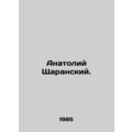 Anatoly Sharansky. In Russian /Anatoliy Shchara...