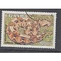 Uganda 1995 Reptiles 1000Sh