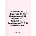 Atanasyan L. S., Butuzov V. F., Kadomtsev S. B., Poznyak E. G., Yudina I. I