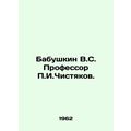 Babushkin V.S. Professor g. Chistyakov. In Russian /Babushkin V.S. Professor g.