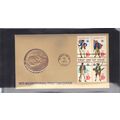 FDC Fleetwood 1565-1568 With Medal (U/A) CV42980