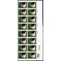 1484a, MNH 8¢ Imperforate Between PL# Block of ...