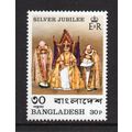 Bangladesh - 1977 - 30p Silver Jubilee (sg93) MNH