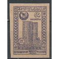 Azerbaïjan N° 35 NEUF ** ( MNH )