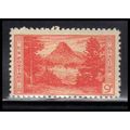 748 9c Glacier National Park Barely Clears MNH ...