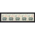 2259 13.2c Coal Car Very Fine MNH Dry Gum PNC 1...