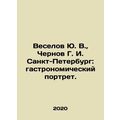 Yu. V. Veselov, G. I. Chernov St. Petersburg: a...