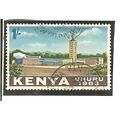 Kenya Uhuru QEII 1963 Independence 1s National ...