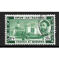 ETHIOPIA 1962 FEDERATION OF ETHIOPIA 20c GREEN ...