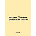 Hudson, William. Purple Earth. In Russian (ask us if in doubt)/Khadson, Uilyam.