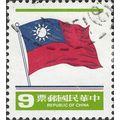 TAIWAN, National Flag of Taiwan, green 1981, 9NT$