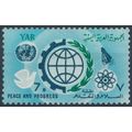 25th Anniv of UPU - Yemen YAR 1971 - F H - MiNr...