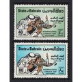 Bahrain Intl Literacy Day 2v 1977 MNH SG#250-251