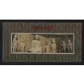 China Temple of Ancestors MS 1993 MNH SG#MS3867...