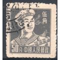China (Republic) 1955 - SG1652 - 50f green - Sa...