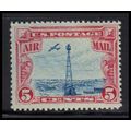 C11 5c Beacon Just Clears MNH O6681
