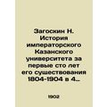 Zagoskin N. History of Imperial Kazan Universit...
