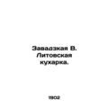 Zawadzka V. The Lithuanian Cook. In Russian (as...