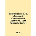 Zavitnevich V. Z. Alexey Stepanovich Khomyakov....