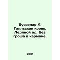 Boussenard L. Gallian Blood. Ice Hell. No pennies in your pocket. In Russian /B