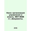 Cinema: Organization of Governance and Power. 1...