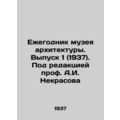 Yearbook of the Museum of Architecture. Issue 1 (1937). Edited by Professor A.I