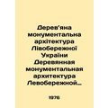 The Lev Lyana tree is monumental architecture of Livoberezhne Ukraine Wooden mo
