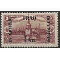 Iraq 1918 SG1 1/4a on 5pa Dull Purple Mounted M...