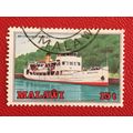 Malawi 1985 Lake 15t MV Chauncy Maples II Used ...