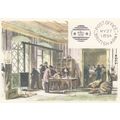 British Army in Crimean War First Day Cover Mil...