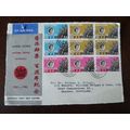 Hong Kong 1962 Stamp Centenary set of stamps FD...
