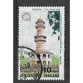 THAILAND 1985 85 STAMP EXHIBITION 10b VITOON TA...