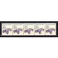 2262 17.5c Race Car Fine MNH Dry Gum PNC 1/5 X0991